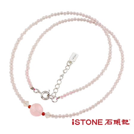 石頭記 粉水晶項鍊-設計師經典系列-微甜夏戀