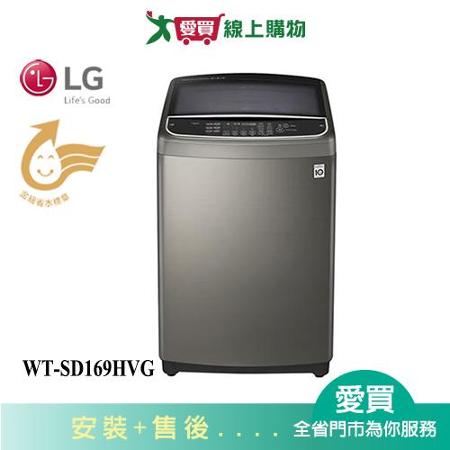 LG 16KG變頻洗衣機 WT-SD169HVG