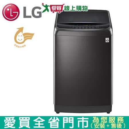 LG 21KG變頻洗衣機 WT-SD219HBG含配送到府+標準安裝