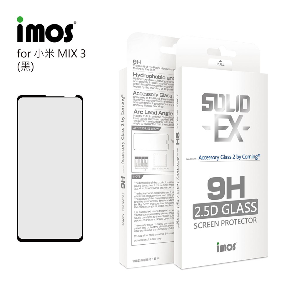 iMos 小米 Mix 3 2.5D 滿版玻璃 螢幕保護貼