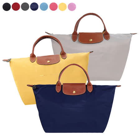 LONGCHAMP 
短把摺疊水餃包(中)  