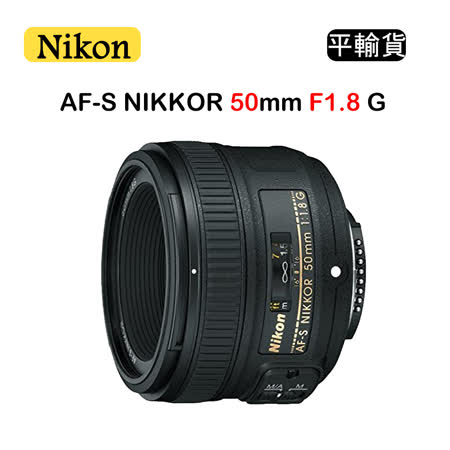 NIKON AF-S 
50mm F1.8G