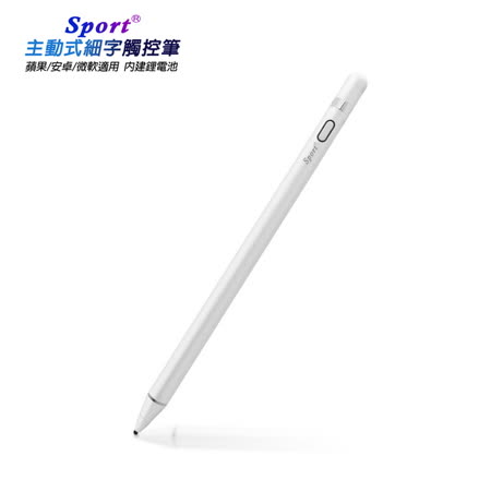 【TP-B62流行白】Sport尊榮款主動式細字電容式觸控筆(附USB充電線)