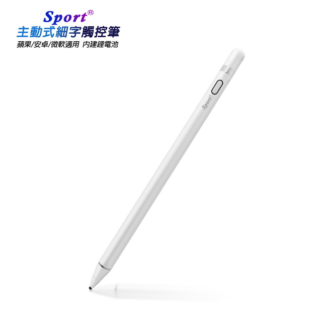【TP-B62流行白】Sport尊榮款主動式細字電容式觸控筆(附USB充電線)