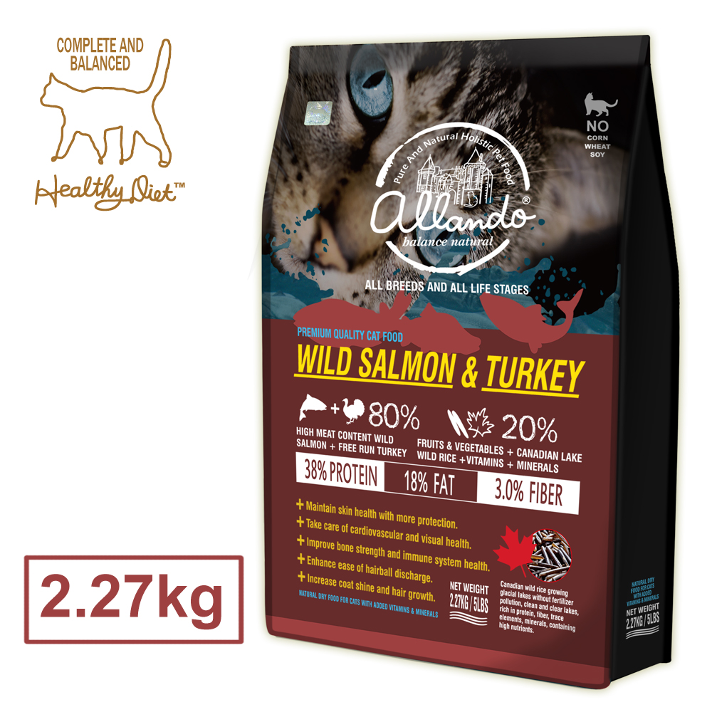 奧藍多天然貓鮮糧-野生鮭魚+火雞肉-2.27kg