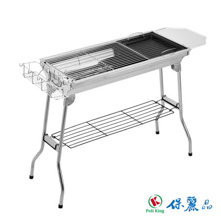 【保麗晶】可折疊攜帶式
不鏽鋼燒烤爐(升級款)
