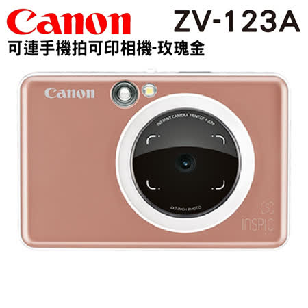 Canon iNSPiC 
ZV-123A 即可拍印相機