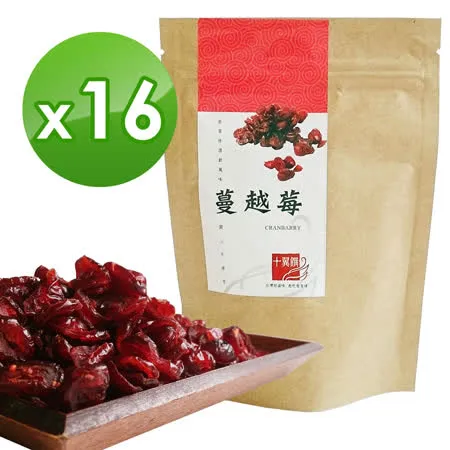 十翼饌 蔓越莓 (120g) x16包