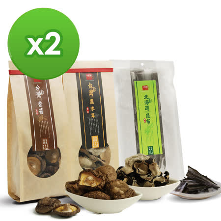 十翼饌
養生乾貨組X2組