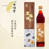 余順豐 黑麻油(550ml)