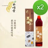 余順豐 黑麻油(550ml X2瓶)