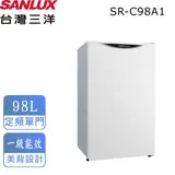 【台灣三洋SANLUX】98L單門電冰箱 SR-C98A1