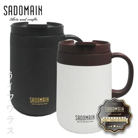 仙德曼 SADOMAIN 咖啡保溫濾掛杯-480ml-2入組