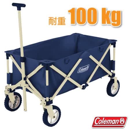 Coleman 耐重型
多用途四輪拖車