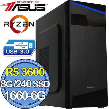 華碩AMD六核GTX1660
 SSD 240G效能電腦
