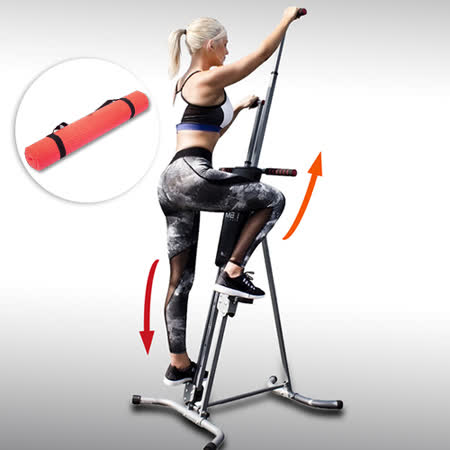 【Maxi Climber】
專業攀爬登山機+瑜珈墊(洛克馬企業 保固一年)