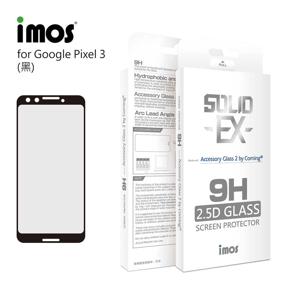 iMos Google Pixel 3 2.5D 滿版玻璃 螢幕保護貼