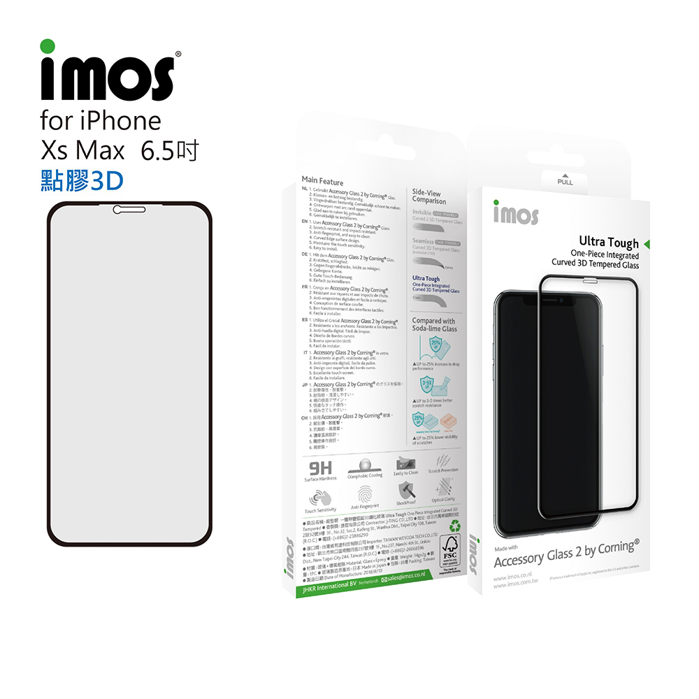 iMOS Apple iPhone X/Xs 熱彎3D 擴孔美觀版 玻璃螢幕保護貼