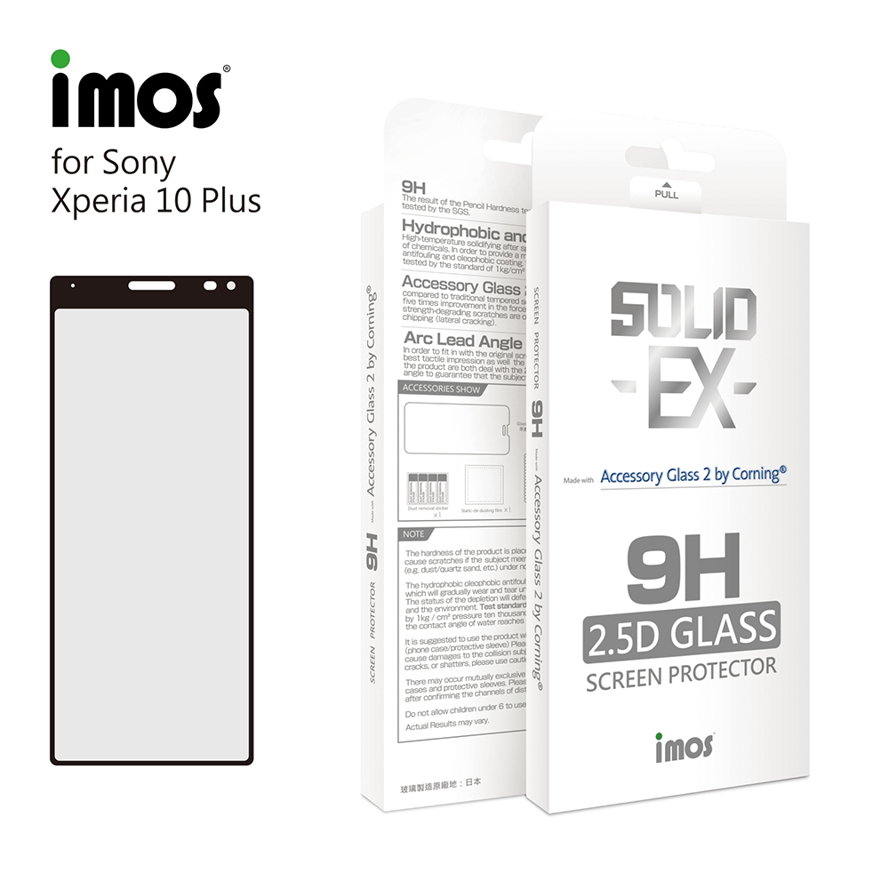 iMos SONY Xperia 10 Plus 滿版玻璃 螢幕保護貼