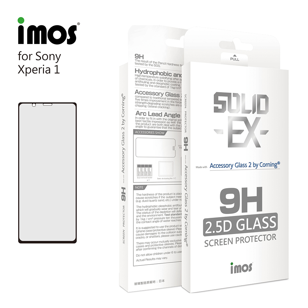 iMos SONY Xperia 1 2.5D 滿版玻璃 螢幕保護貼