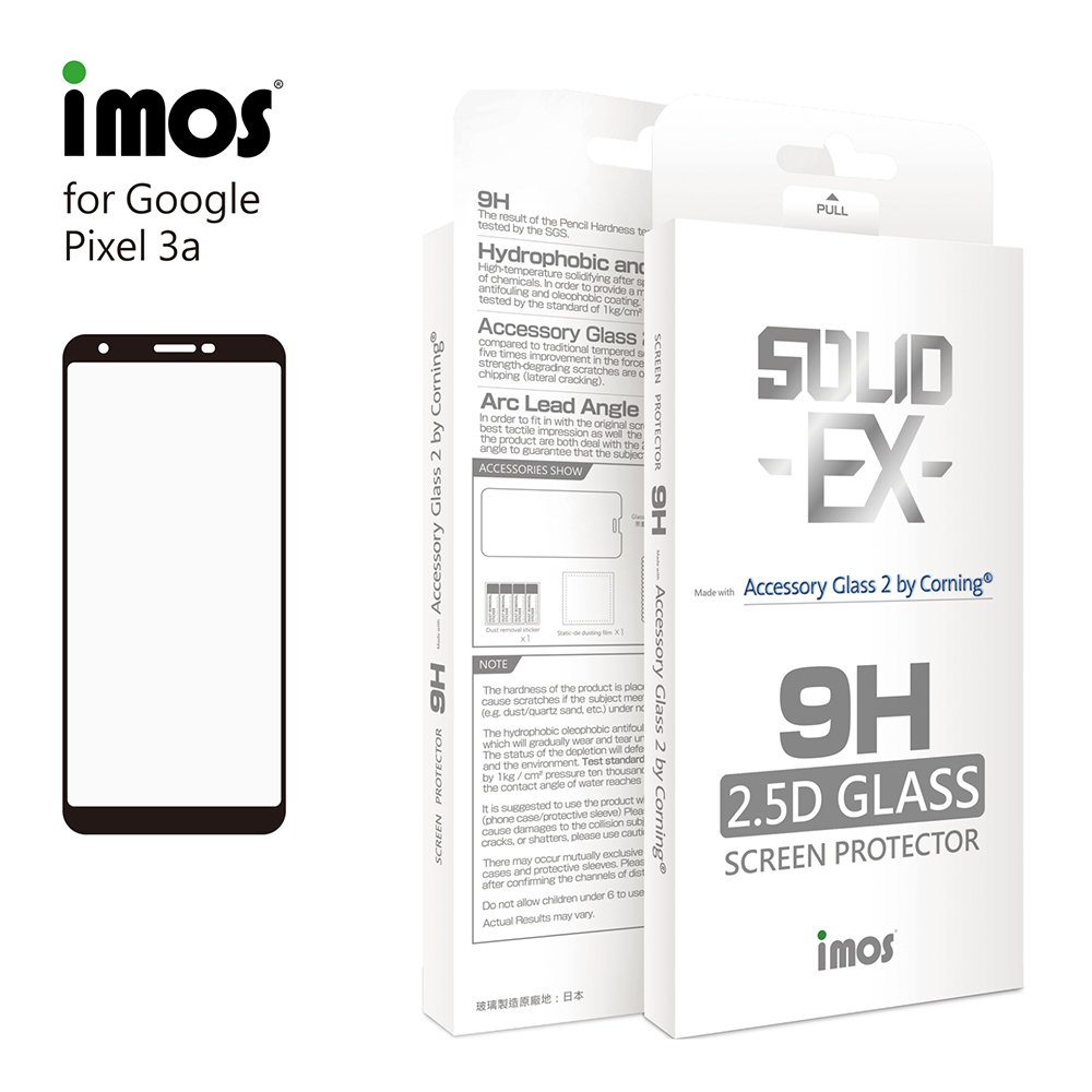 iMos Google Pixel 3a 2.5D 滿版玻璃 螢幕保護貼