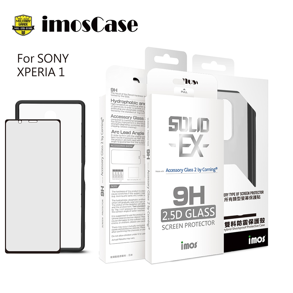 iMos SONY Xperia 1 2.5D 滿版玻璃 螢幕保護貼+軍規保護殼