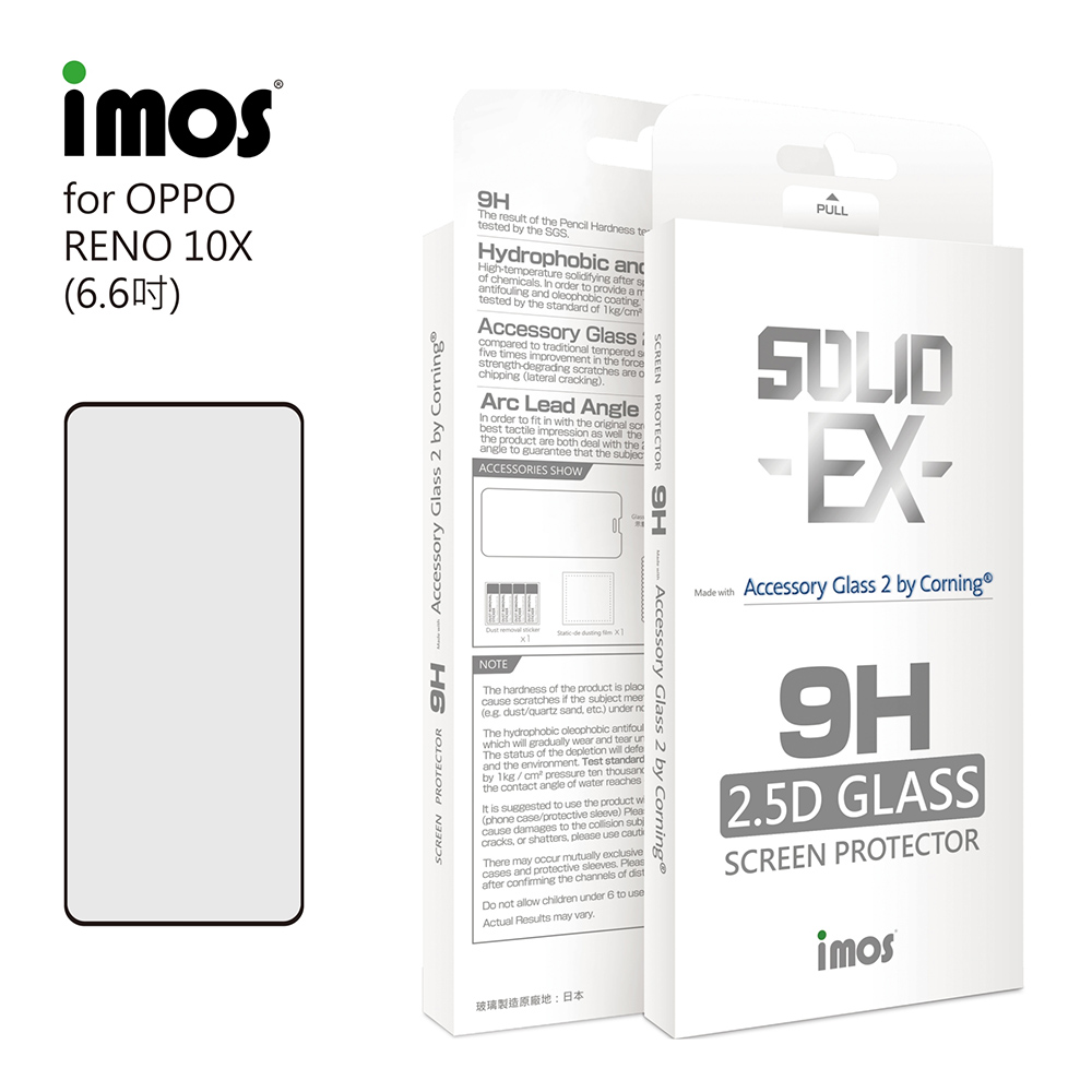 iMOS OPPO Reno 10X 2.5D 滿版玻璃 螢幕保護貼