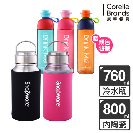 康寧陶瓷不鏽鋼
真空保冷運動瓶800ml