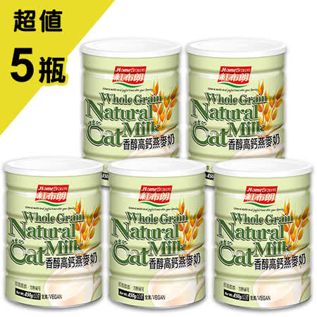 紅布朗
香醇高鈣燕麥奶罐5入