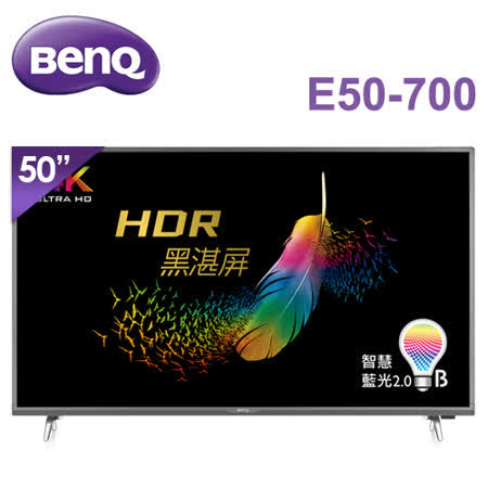 BenQ 50型 4K HDR
連網顯示器+視訊盒