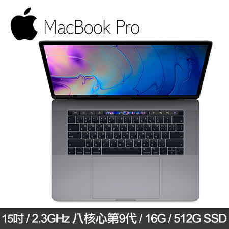 Macbook Pro 15吋
2.3G/16GB/512G 灰