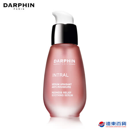 【DARPHIN】限量10組
 全效舒緩精華液30ml