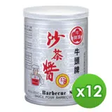 牛頭牌 沙茶醬 (250g)x12罐