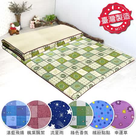 職人手作
冬夏兩用雙人三折床墊