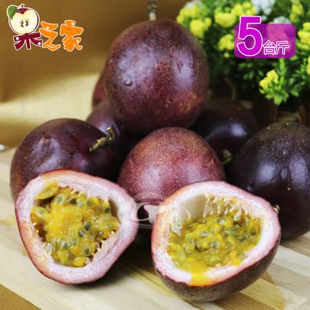 果之家 
紫香百香果禮盒5台斤