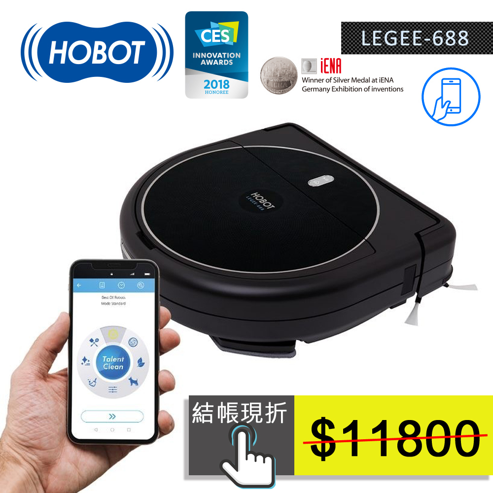 HOBOT 玻妞-雷姬吸擦噴拖4合1機器人 LEGEE-688 / LEGEE688 HOBOT 玻妞-雷姬吸擦噴拖4合1機器人 LEGEE-688 / LEGEE688