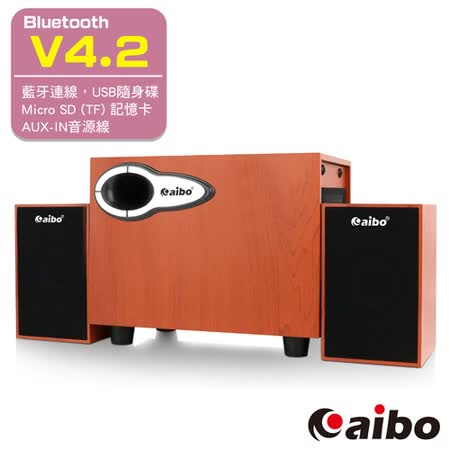 aibo L391 藍牙多功能2.1聲道 三件式木紋USB喇叭(AUX/隨身碟/TF卡)
