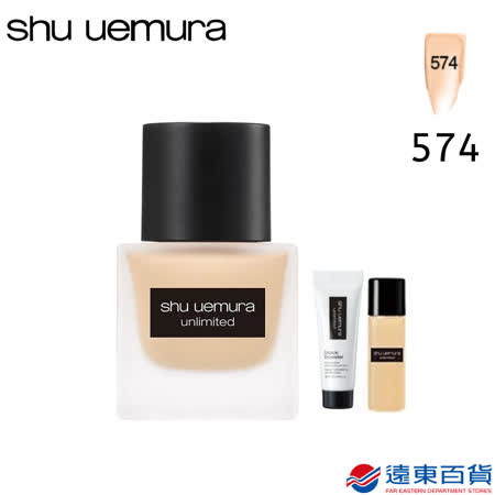 植村秀 
無極限輕粉底35ml