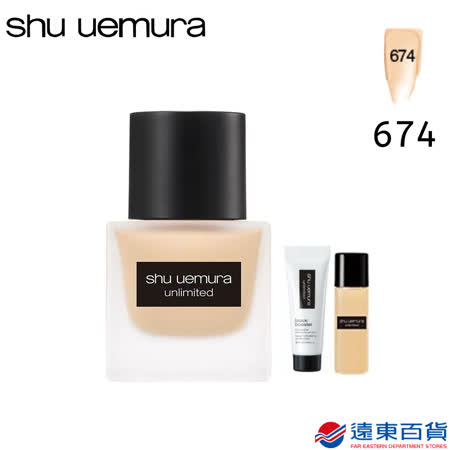 shu uemura植村秀
 無極限超時輕粉底35ml