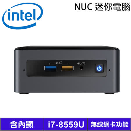 Intel NUC i7-8559U迷你準系統電腦