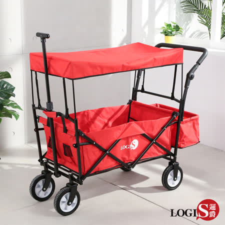 LOGIS-美式紅果萬用家庭摺疊推車 購物車 寵物推車 露營推車