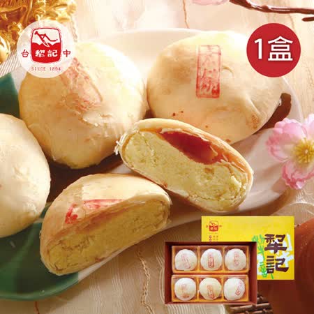 台中犁記
雙喜綠豆椪禮盒-奶素