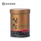 【魚池鄉農會】阿薩姆紅茶(75g/罐)(任選)