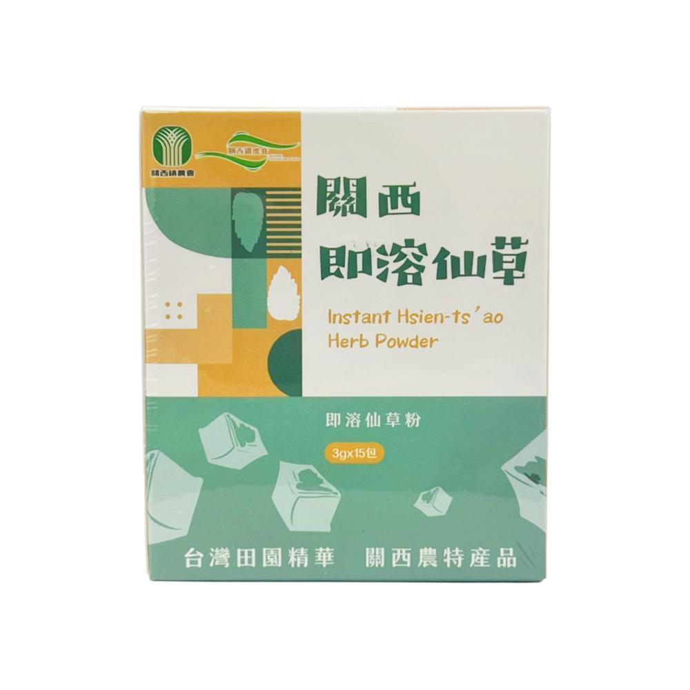 【關西鎮農會】即溶仙草(3g*15包入)(任選)