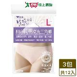 安多 輕旅行甜心純棉免洗三角褲-4件裝(L)x3入組【愛買】