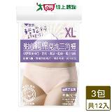 安多 輕旅行甜心純棉免洗三角褲-4件裝(XL)x3入組【愛買】
