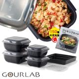 【GOURLAB】GOURLAB Plus多功能烹調盒系列-多功能六件組(附食譜)