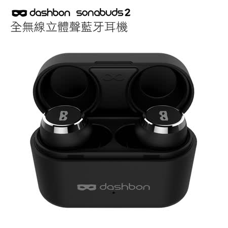 Dashbon SonaBuds 2
全無線立體聲藍牙耳機 