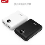 HANG 13000MAH X17 2.1A雙USB迷你液晶顯示行動電源