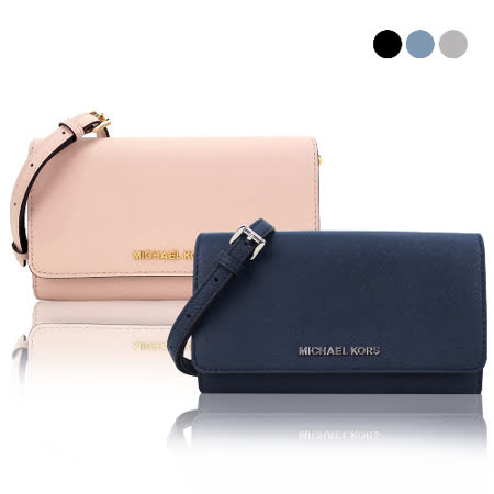 MICHAEL KORS
 晚宴鏈帶斜背包(多色選)